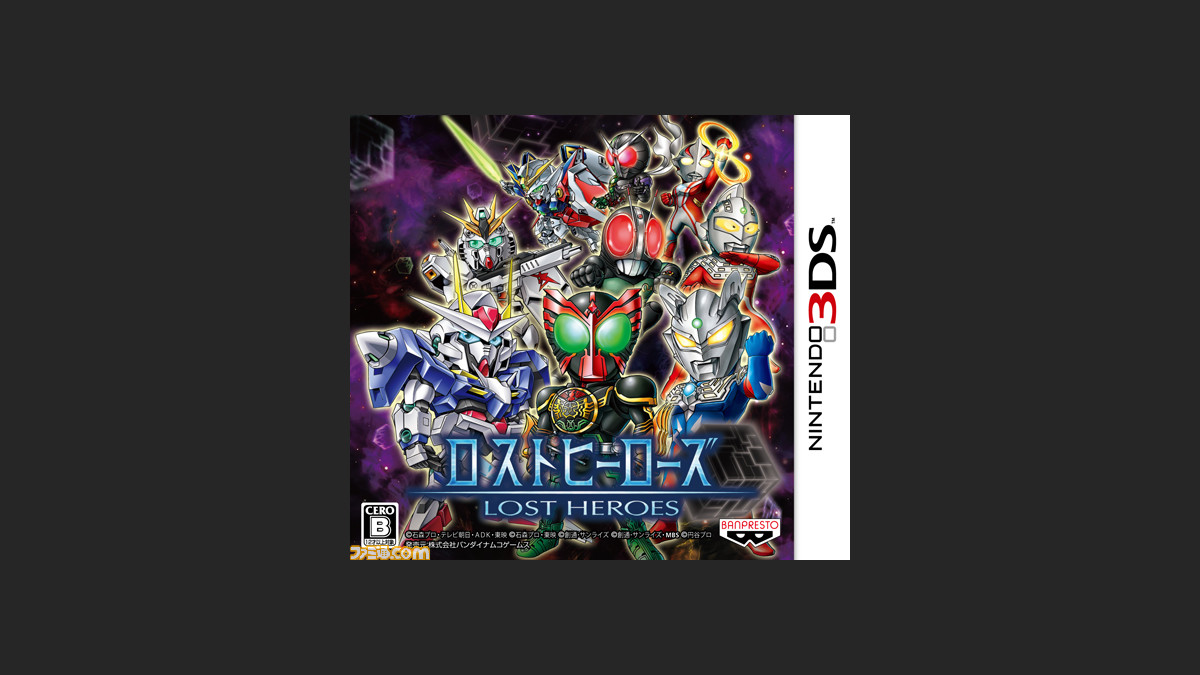 ニンテンドー3ds版 ロストヒーローズ の体験版が本日3月19日よりニンテンドーeショップにて配信開始 ファミ通 Com ニンテンドー3ds版 ロストヒーローズ の体験版が本日3月19日よりニンテンドーeショップにて配信開始 ファミ通 Com