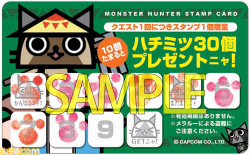 『モンスターハンター』関連グッズ最新のラインアップを紹介！　ステッカーや文具などが多数発売_01
