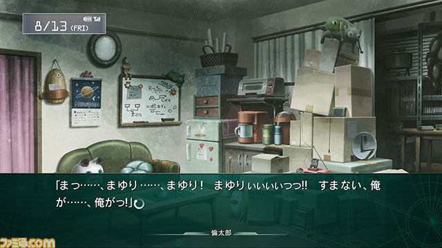 『シュタインズ・ゲート 線形拘束のフェノグラム』公式サイトで牧瀬紅莉栖シナリオのプレイ動画を公開_08