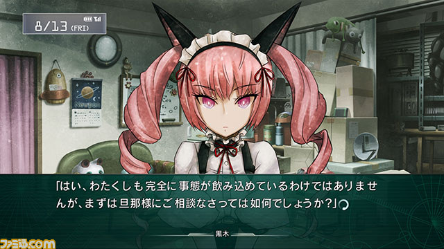 『シュタインズ・ゲート 線形拘束のフェノグラム』公式サイトで牧瀬紅莉栖シナリオのプレイ動画を公開_11