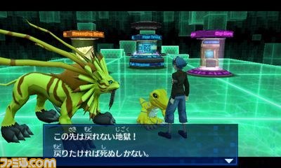 『デジモンワールド リ：デジタイズ』の続編、『デジモンワールド リ：デジタイズ デコード』がニンテンドー3DSで発売決定！_18