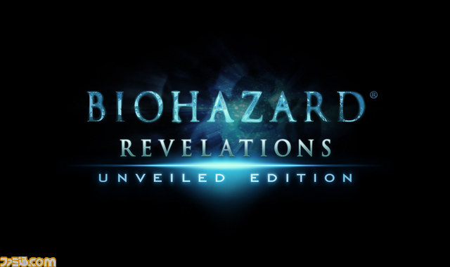 バイオハザード リベレーションズ アンベールド エディション』最新PV