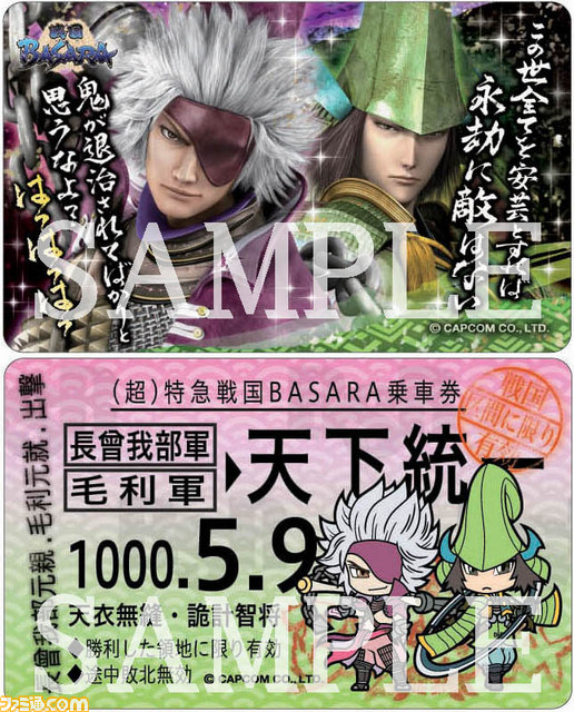 チケット完売御礼“バサラ祭2013 ～春の陣～”物販情報第2弾を公開、4月発売グッズの先行販売も！_03