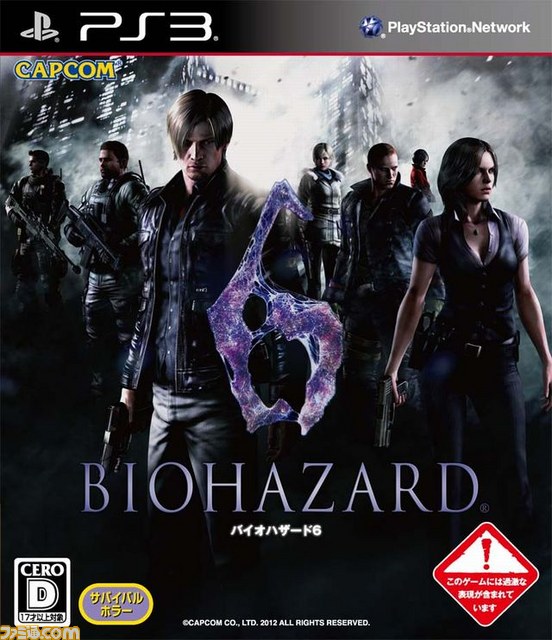 『バイオハザード』シリーズをまとめて楽しめる『BIOHAZARD Anniversary Package』が本日発売！　_07