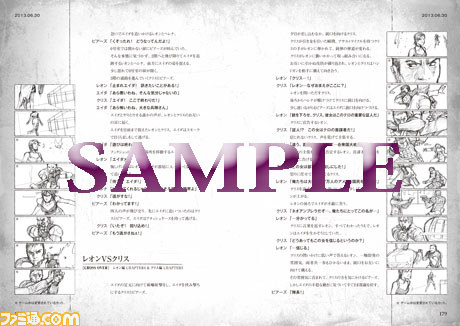 バイオハザード』シリーズをまとめて楽しめる『BIOHAZARD