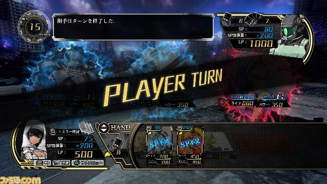 『Z/X 絶界の聖戦』最新情報 白熱のカードバトル!_31