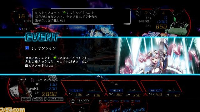『Z/X 絶界の聖戦』最新情報 白熱のカードバトル!_06
