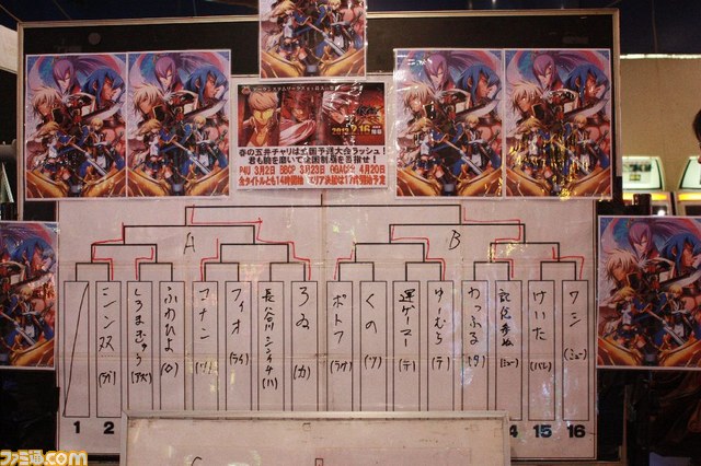 あーくれぼ『ブレイブルー』千葉＆立川のエリア決勝をリポート【ARC REVOLUTION CUP】_09