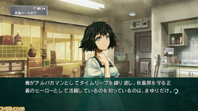 『STEINS;GATE 線形拘束のフェノグラム』エビテン限定特典付きソフトが予約受付中_09