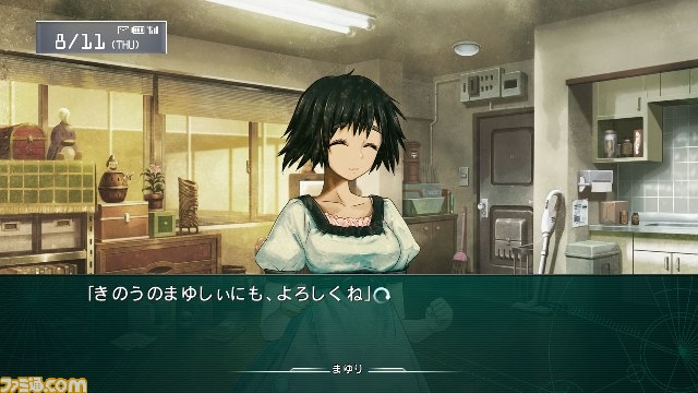 『STEINS;GATE 線形拘束のフェノグラム』エビテン限定特典付きソフトが予約受付中_11