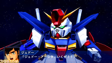 『スーパーロボット大戦Operation Extend（オペレーション エクステンド）』各章をダウンロード販売する新機軸の作品が発売決定_48