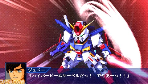 『スーパーロボット大戦Operation Extend（オペレーション エクステンド）』各章をダウンロード販売する新機軸の作品が発売決定_49