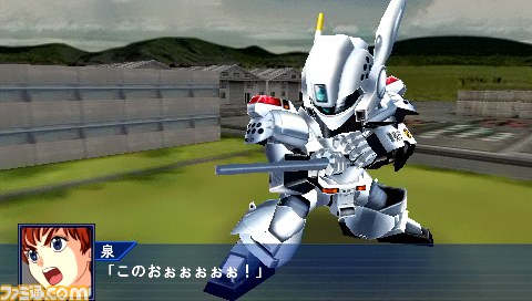 『スーパーロボット大戦Operation Extend（オペレーション エクステンド）』各章をダウンロード販売する新機軸の作品が発売決定_55