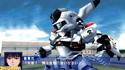 『スーパーロボット大戦Operation Extend（オペレーション エクステンド）』各章をダウンロード販売する新機軸の作品が発売決定_57