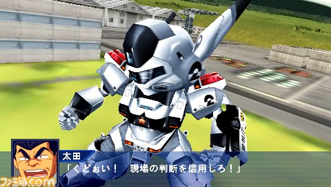 『スーパーロボット大戦Operation Extend（オペレーション エクステンド）』各章をダウンロード販売する新機軸の作品が発売決定_58