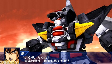 『スーパーロボット大戦Operation Extend（オペレーション エクステンド）』各章をダウンロード販売する新機軸の作品が発売決定_92