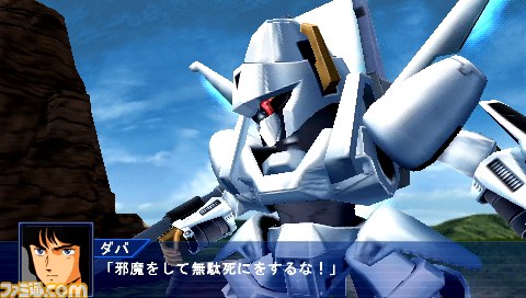 『スーパーロボット大戦Operation Extend（オペレーション エクステンド）』各章をダウンロード販売する新機軸の作品が発売決定_99