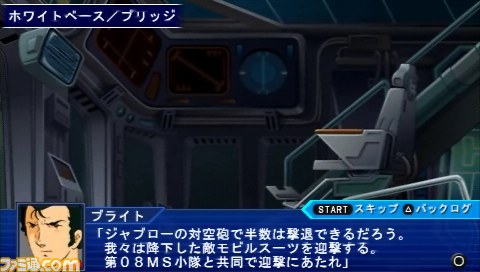 『スーパーロボット大戦Operation Extend（オペレーション エクステンド）』各章をダウンロード販売する新機軸の作品が発売決定_111