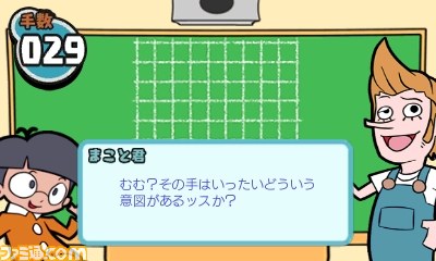 ニンテンドー3DSダウンロードソフト『毎度 へぼ将棋』配信決定！　“へぼ”な相手を負かしてやろう_11
