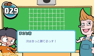 ニンテンドー3DSダウンロードソフト『毎度 へぼ将棋』配信決定！　“へぼ”な相手を負かしてやろう_01