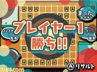 ニンテンドー3DSダウンロードソフト『毎度 へぼ将棋』配信決定！　“へぼ”な相手を負かしてやろう_02