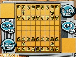 ニンテンドー3DSダウンロードソフト『毎度 へぼ将棋』配信決定！　“へぼ”な相手を負かしてやろう_05