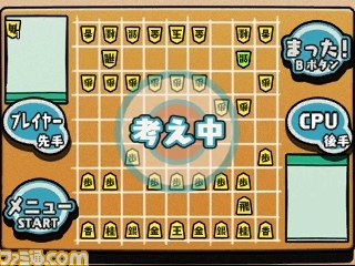ニンテンドー3DSダウンロードソフト『毎度 へぼ将棋』配信決定！　“へぼ”な相手を負かしてやろう_07