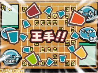 ニンテンドー3DSダウンロードソフト『毎度 へぼ将棋』配信決定！　“へぼ”な相手を負かしてやろう_10