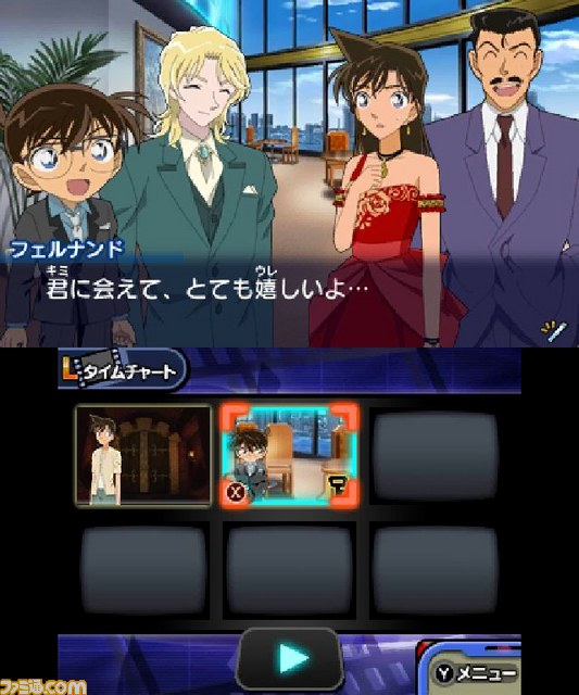 『名探偵コナン マリオネット交響曲』ザッピングシステムに“怪盗キッド”視点登場_18