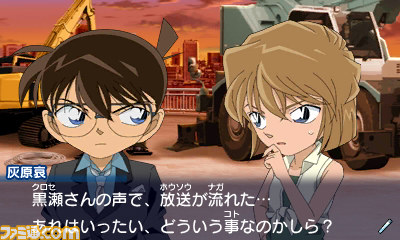 『名探偵コナン マリオネット交響曲』ザッピングシステムに“怪盗キッド”視点登場_22