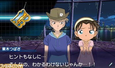 『名探偵コナン マリオネット交響曲』ザッピングシステムに“怪盗キッド”視点登場_31