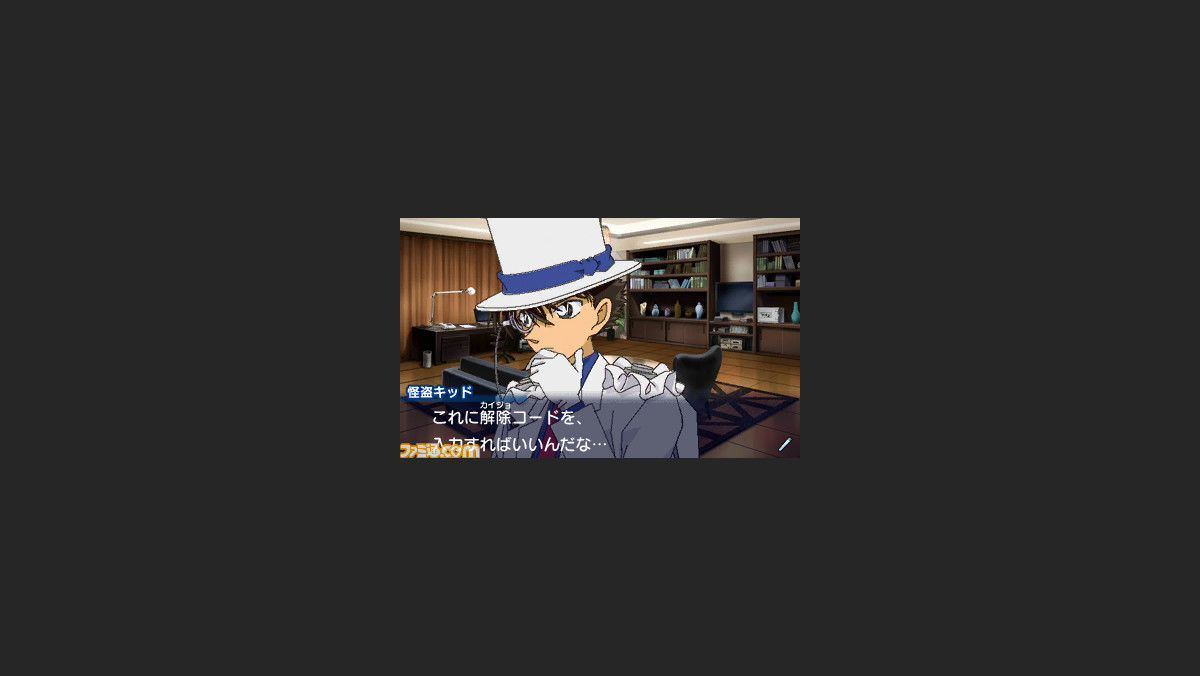 名探偵コナン マリオネット交響曲 ザッピングシステムに 怪盗キッド 視点登場 ファミ通 Com 名探偵コナン マリオネット交響曲 ザッピングシステムに 怪盗キッド 視点登場 ファミ通 Com