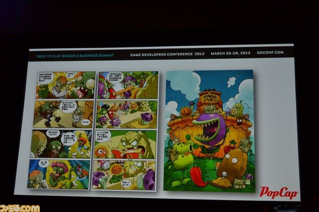 『Plants vs. Zombies』無料化に海賊版が氾濫する中国市場攻略の鍵を見た【GDC2013】_04
