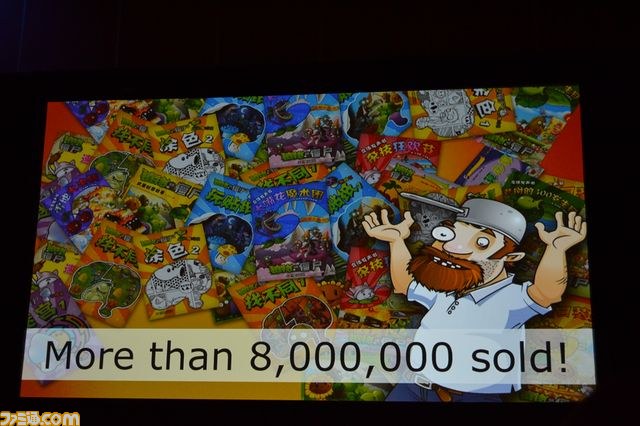 『Plants vs. Zombies』無料化に海賊版が氾濫する中国市場攻略の鍵を見た【GDC2013】_05