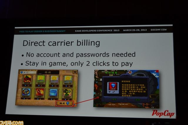 『Plants vs. Zombies』無料化に海賊版が氾濫する中国市場攻略の鍵を見た【GDC2013】_08