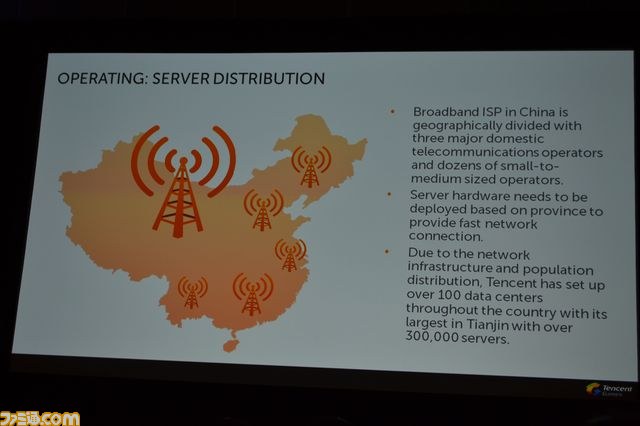 中国最大手のIT企業が明かした欧米のゲームを運営するためのステップ【GDC2013】_11