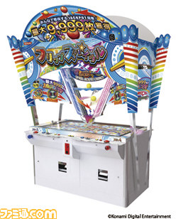 新感覚メダルゲーム フリップスパイラル がゲームセンターで本日より稼働開始 ファミ通 Com