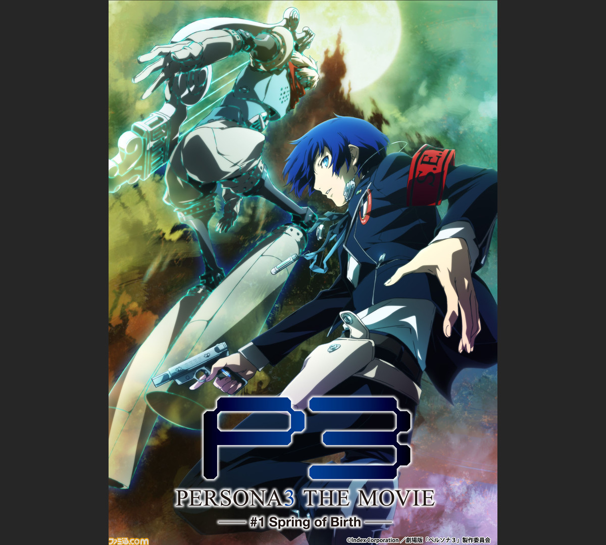 劇場版 ペルソナ3 公開時期 メインスタッフ キャストが判明 新たなキービジュアルも公開 ファミ通 Com