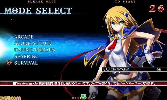 『BLAZBLUE CHRONOPHANTASMA』が“Ver1.02“へ本日アップデート_15