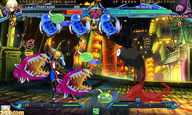 『BLAZBLUE CHRONOPHANTASMA』が“Ver1.02“へ本日アップデート_10