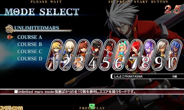 『BLAZBLUE CHRONOPHANTASMA』が“Ver1.02“へ本日アップデート_12