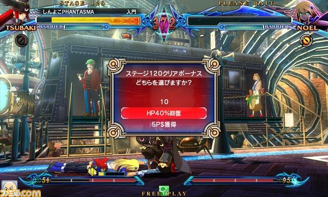 『BLAZBLUE CHRONOPHANTASMA』が“Ver1.02“へ本日アップデート_13