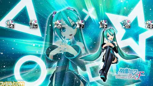 『初音ミク -プロジェクト ディーヴァ- F』カスタムテーマとアバターのセットが本日より配信開始_07