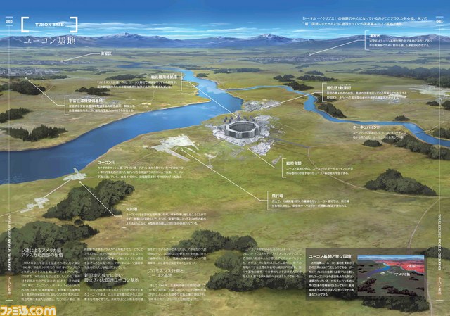 『トータル・イクリプス』の世界観やメカニックを1冊に凝縮した設定資料集が2013年3月30日に発売_05