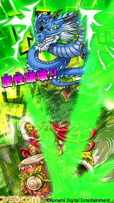 アーケードカードゲーム『ドラゴンコレクション シシトウ団の野望』稼働開始！　『ドラコレ』との連動も_07