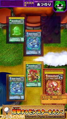 アーケードカードゲーム『ドラゴンコレクション シシトウ団の野望』稼働開始！　『ドラコレ』との連動も_05