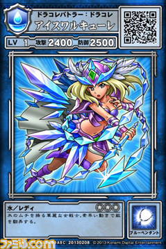 アーケードカードゲーム『ドラゴンコレクション シシトウ団の野望』稼働開始！　『ドラコレ』との連動も_01
