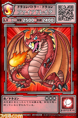 アーケードカードゲーム『ドラゴンコレクション シシトウ団の野望』稼働開始！　『ドラコレ』との連動も_08