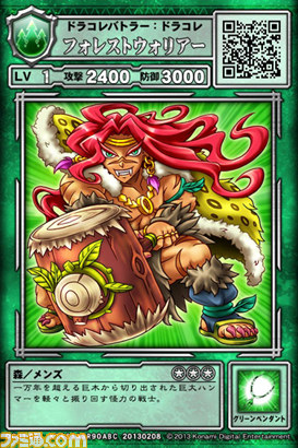 アーケードカードゲーム『ドラゴンコレクション シシトウ団の野望』稼働開始！　『ドラコレ』との連動も_09