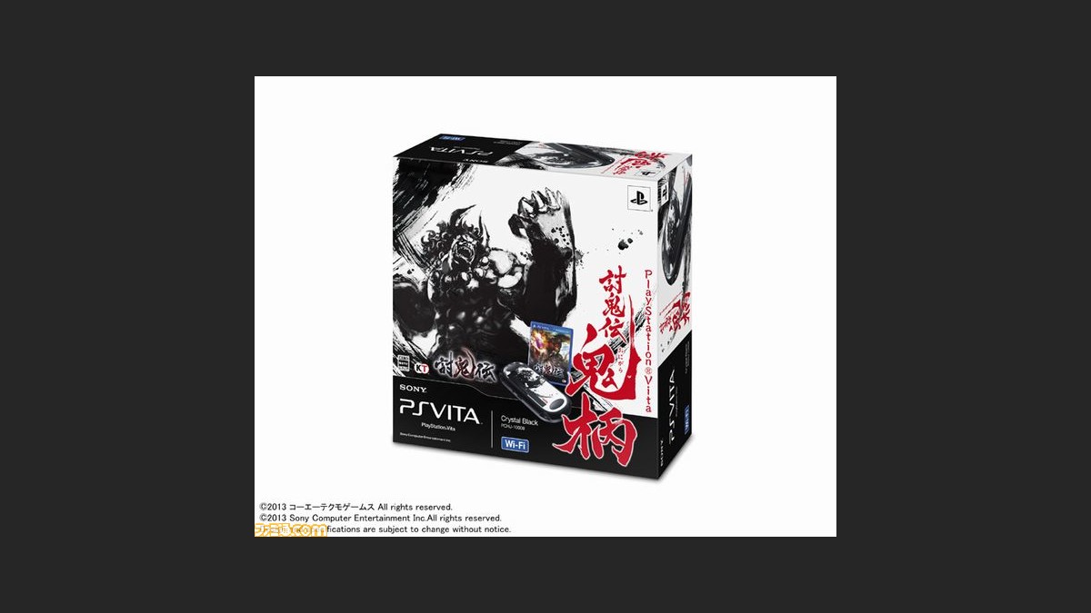 討鬼伝 の発売日は13年6月27日 Ps Vita版の体験版は13年4月2日から配信開始 ファミ通 Com 討鬼伝 の発売日は13年6月27日 Ps Vita版の体験版は13年4月2日から配信開始 ファミ通 Com
